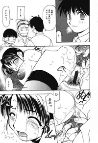 [Sou Akiko] Houkago no Inu