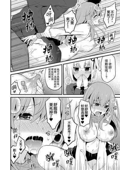 挿入れただけでイッてなんかないっ…わよ!今、保健室のベッドで保体の『実技』中 | 我才沒有…只是被插進來就高潮！保健體育課的『實際演示』，正在保健室床上進行中