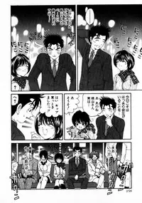 [Kobayashi Takumi] Virgin Na Kankei 2