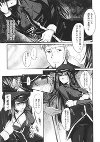 [Naruko] Innocent+ManEater Section 1-5 [Complete]