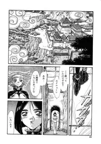 [Addis Abeba] Ohhanyuu