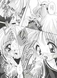 [Anthology] Ero-chan to Issho 5 (Cardcaptor Sakura)