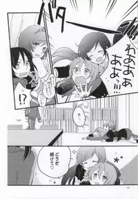 (C86) [Niratama (Sekihara, Hiroto)] Nicomakix-Reloaded- (Love Live)