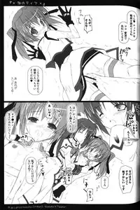 [Anthology] Zensen de Lyrical (Mahou Shoujo Lyrical Nanoha)