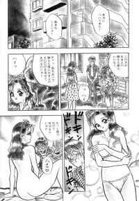 [Akagi Jun] Okuchi de Ikasete