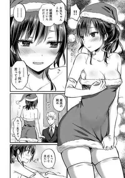 COMIC Ananga Ranga Vol. 77