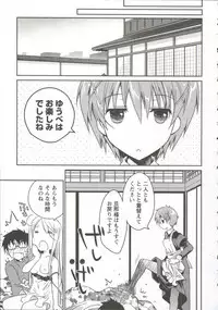 [Ponkotsu Works] Ojousama wa Nigedashita 3