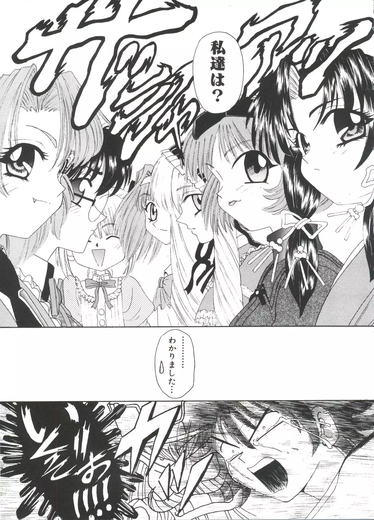 Welcome Island Vol. 3