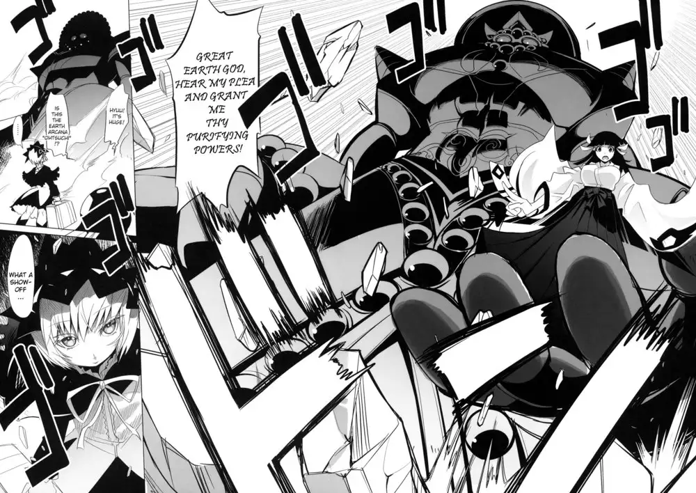 Arcana Juice 2