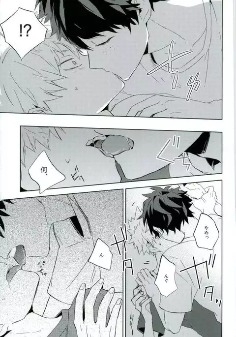 Osananajimi ga Sugoku Yakkai na Kosei ni Kakatteru