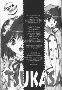 (C53) [CUT A DASH!!, Kanmido (Various)] Shuffle (Various)