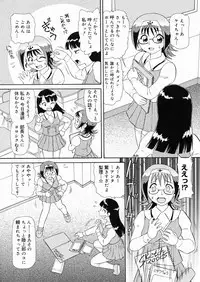 [Minion] So Soul Chichi