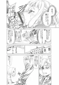 [Studio Kimigabuchi (Kimimaru)] CODE EROSS R2 (CODE GEASS: Lelouch of the Rebellion)