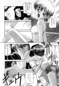 [VECSTAR] Body Language