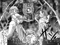 [Master Volume] ABISMAL RAVE - Creature File