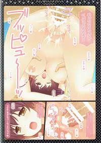 (C87) [HEXIVISION (Various)] Hijirijiru (Touhou Project)