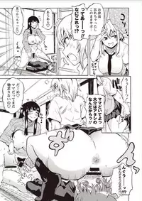 [Yuuki Ray] Shota Fuckers [Digital]