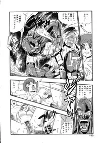 [Kakutou Oukoku] Raijou Auction