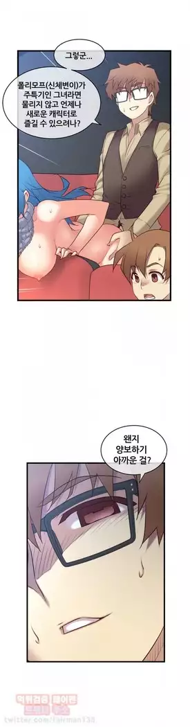 Master in My Dreams Ch.90-119