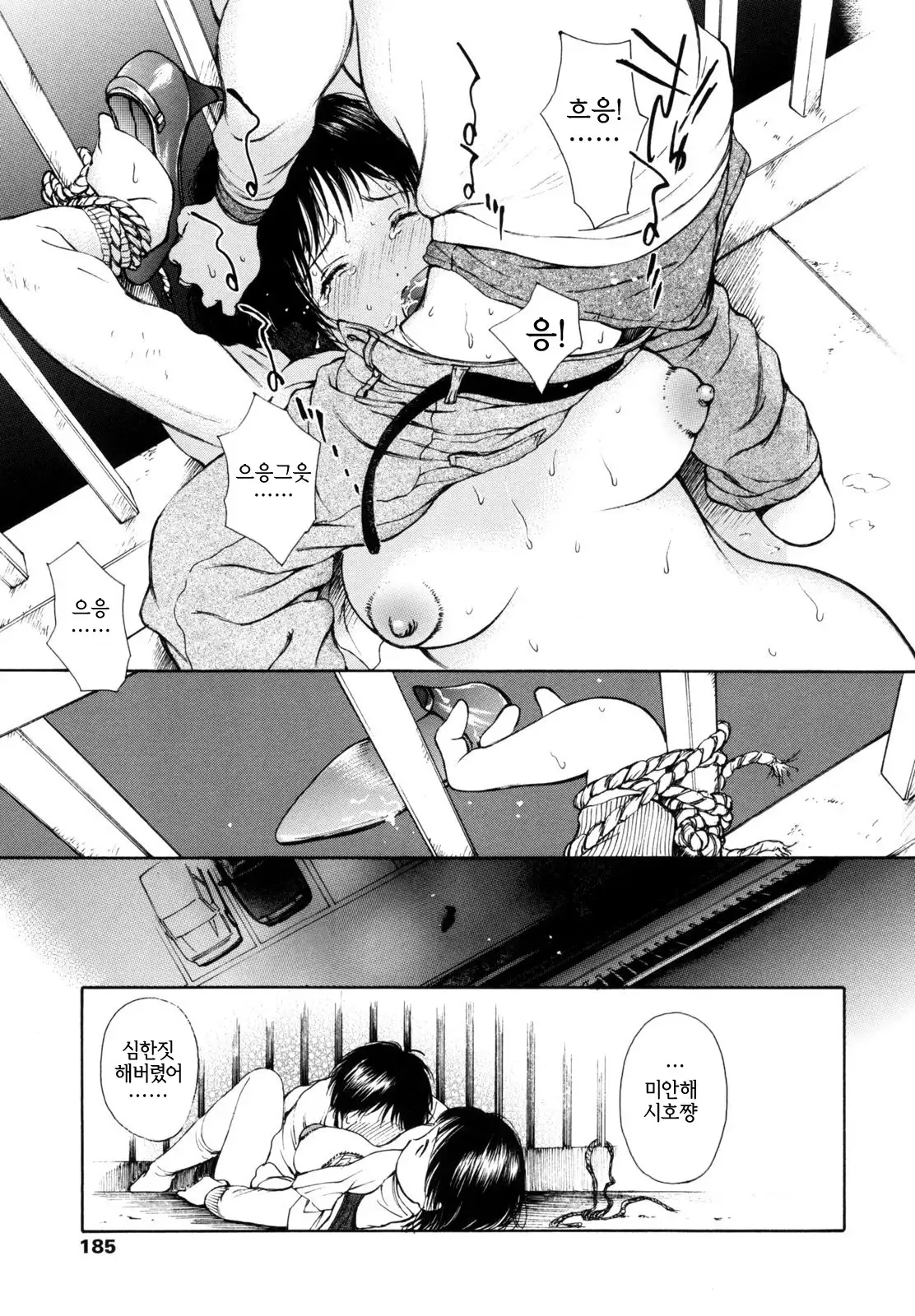 Hataraku Oneesan - Working Woman │일하는 누님