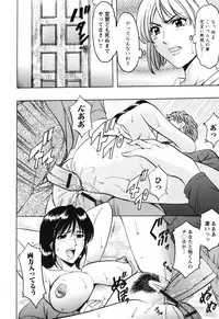 [Hoshino Ryuuichi] Inketsu Burger [Digital]