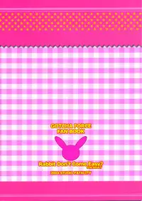 (SC24) [Studio Fatality (Yanagie)] Rabbit Don't Come Easy? (Gotcha Force)