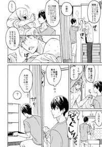 (Renai Shachuation 4) [Pesce Rosso (Zukki)] Nanase-kun no Tankyuushin (Free!)