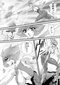 [Yuriai Kojinshi Kai (Yuri Ai)] Claw (Cutey Honey) [Digital]