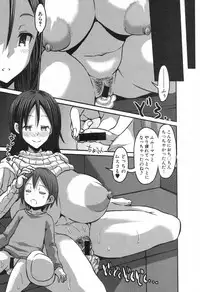 COMIC Shingeki 2017-04 [Digital]