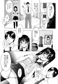 [Yajima Index] Erection