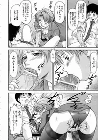 COMIC AUN 2004-07 Vol. 98