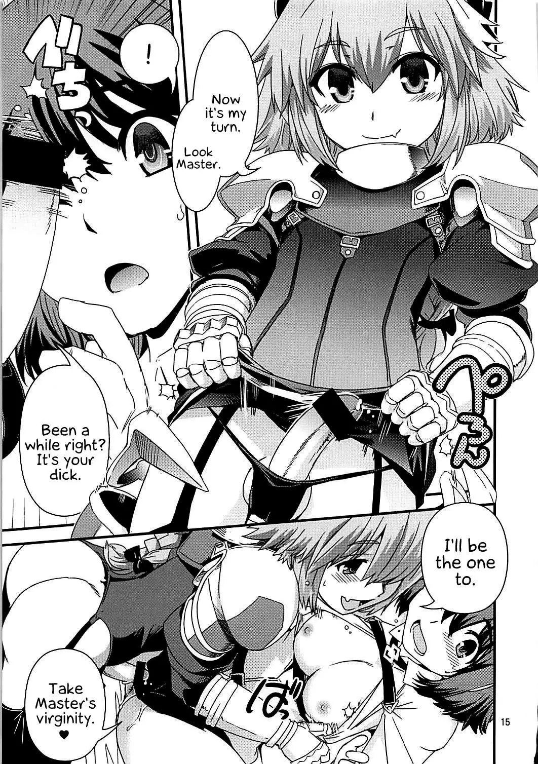 Guda & Astolfo Tokuinten Kousaku Jiken
