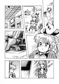 [Loli Goranyo (Moeda Kazukichi)] Hazukashiimon (Super Machine Zambot 3)