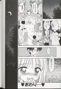 [Anthology] Pretty Sisters EX