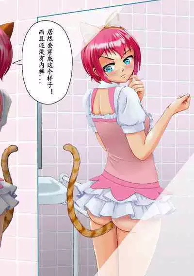 こんなふうにマゾにされていくのね。ニューハーフ娼婦露出調教旅行