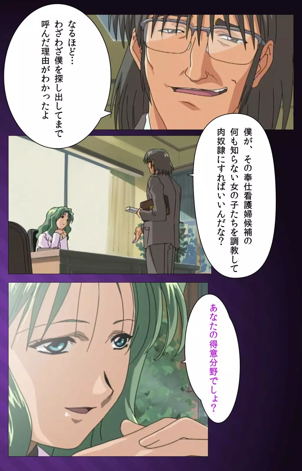 Yakin Byoutou Karte.1 Complete Ban