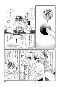 [Kazuma G-VERSION] Elf no Wakaokusama DELUXE