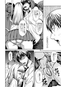 [Sunakawa Tara] Bieki