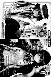 Comic Penguin Club 2012-04