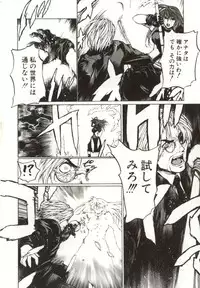 [Yabuki Gou] Yamimichi | DARK PATH