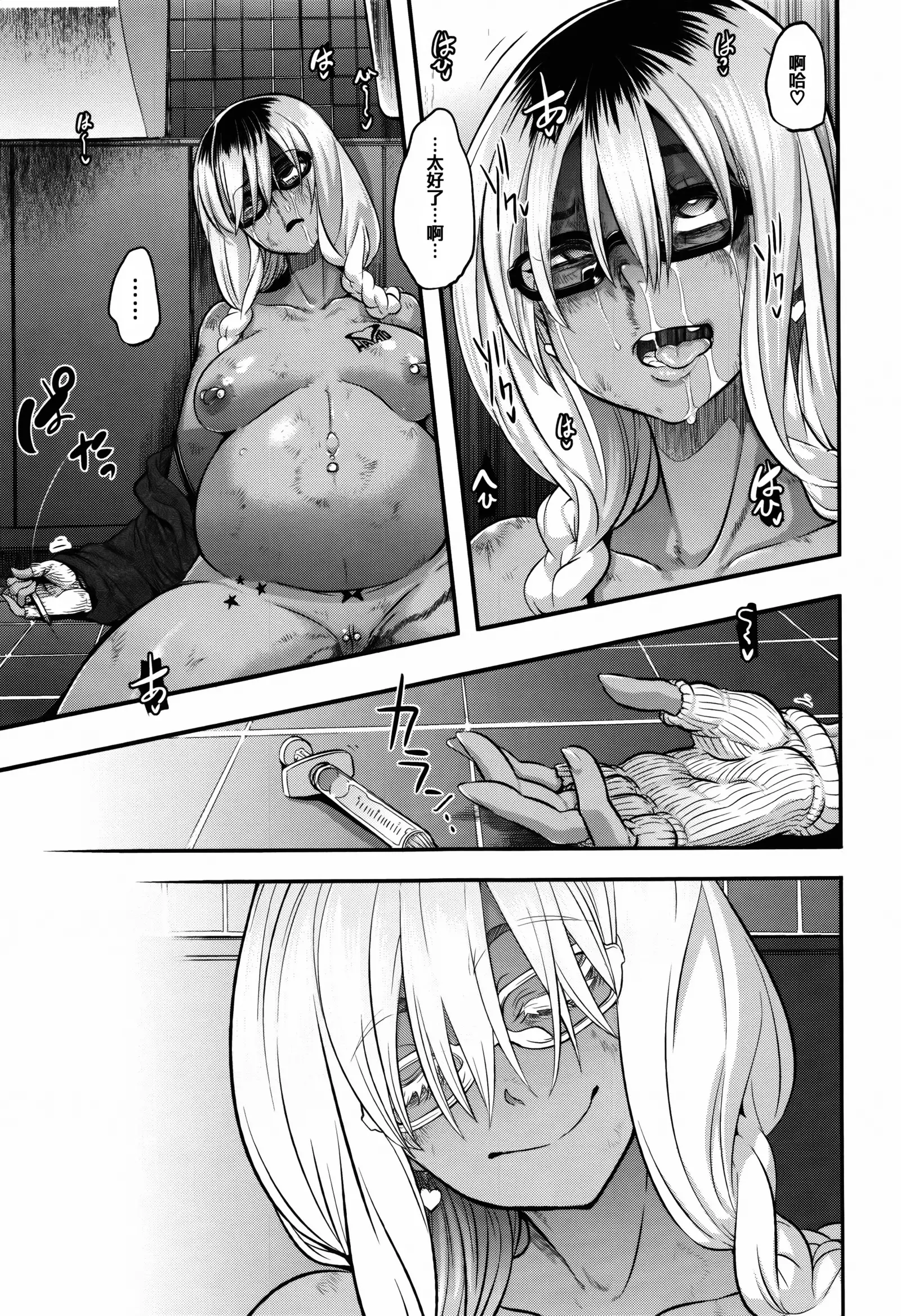 Henshin + 4P leaflet