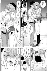 COMIC Penguin Club 2014-08