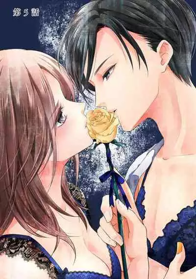 Demo Shachou wa Bra o Shite iru. | 但社长他穿bra欸。 1-7