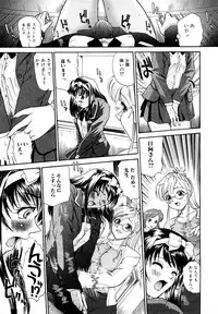 [Q] Futanari Bokki Otome - Une rection de l'epicenism jeune fille