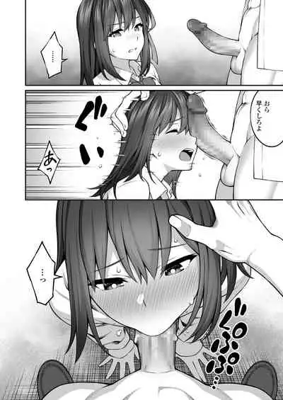 COMIC Aoha 2021 Fuyu