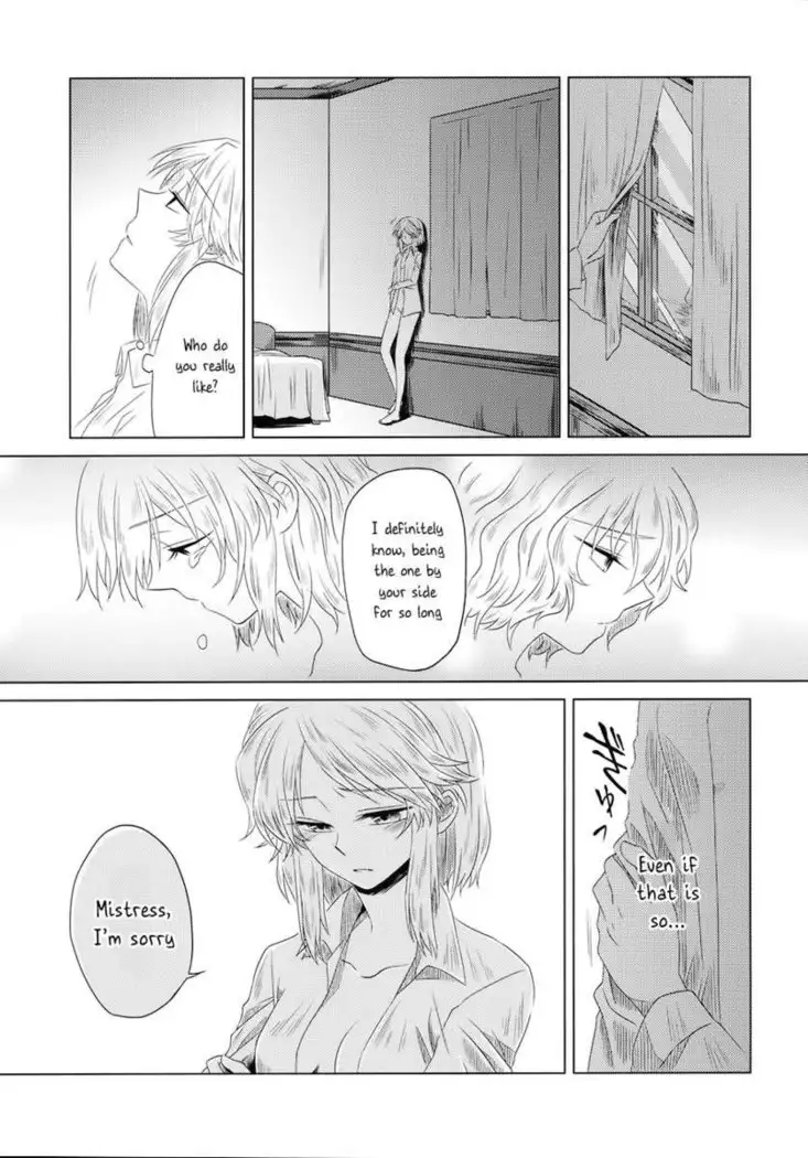 Maid wo Hasande Achira to Kochira Side:A