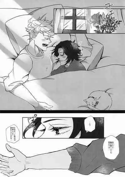 Change! Change!! Change!!!