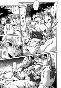 [Manabe Jouji] Ogin ~Bishoujo Teki Inma Juujin den~