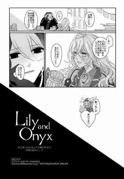 Lily and Onyx