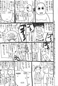 [Momoyama Jirou] Momoyamajiru